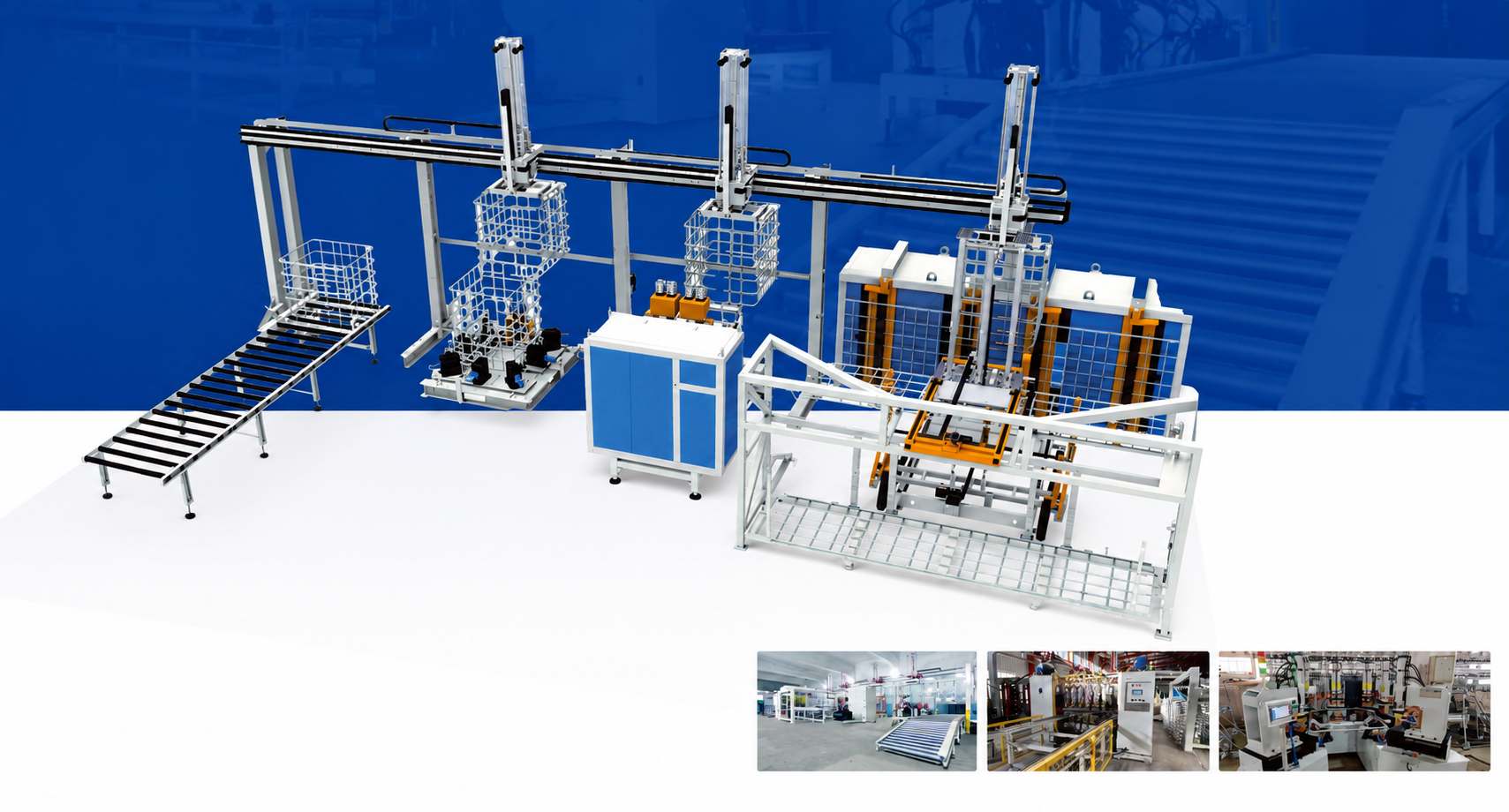 IBC Cage Frame Production Line - Ningbo Juntengfa